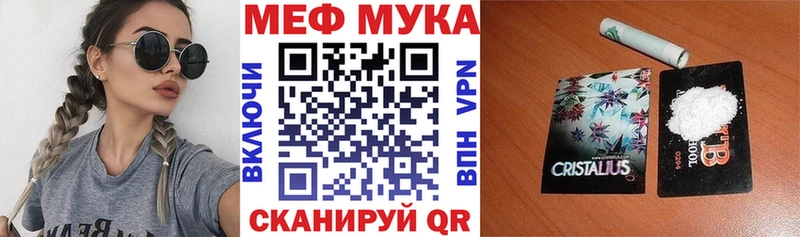 Цена Советская Гавань Альфа ПВП  Амфетамин  COCAIN  Меф  ГАШИШ  Бошки Шишки 