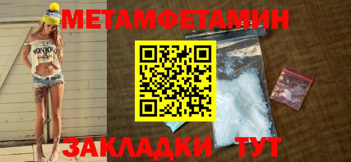 Советская Гавань  АМФ 98%  АМФЕТАМИН  Вход с VPN 