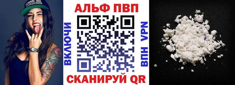 МЕГА маркетплейс  мориарти как зайти  Альфа ПВП СК КРИС  Советская Гавань 