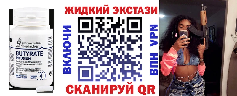 Бутират оксибутират  Советская Гавань 