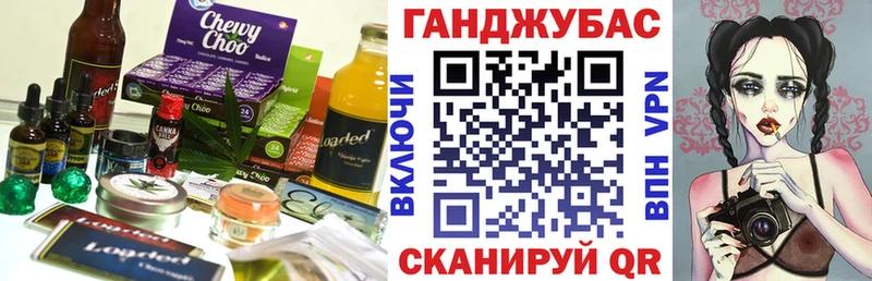 Печенье с ТГК марихуана  Советская Гавань 