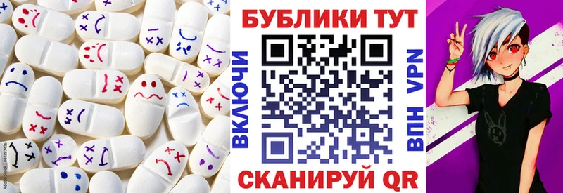Ecstasy XTC  купить   Советская Гавань 