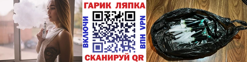 ГАШИШ гашик  Советская Гавань 