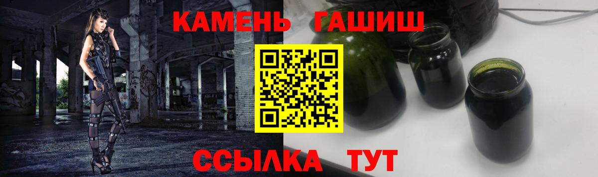 Советская Гавань  ГАШИШ Premium  ГАШ  ГАШ AMNESIA HAZE  Вход с VPN 