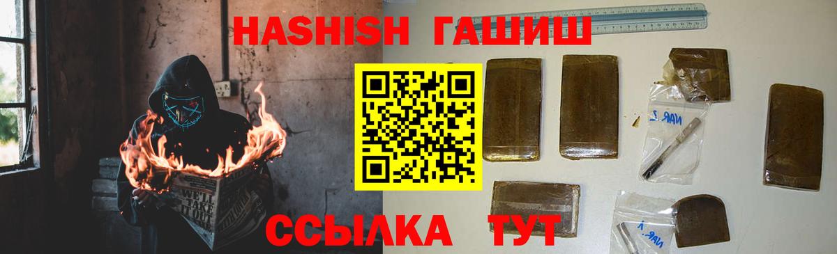 Гашиш Советская Гавань