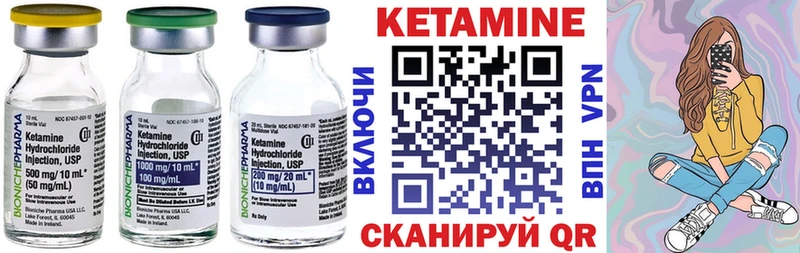 площадка Telegram  Советская Гавань  КЕТАМИН ketamine  ОМГ ОМГ ССЫЛКА 
