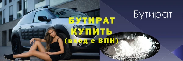 спайс Абдулино