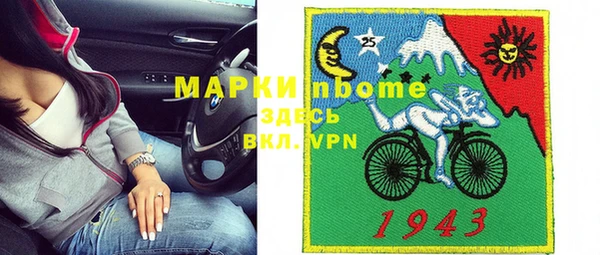 мефедрон мука Алзамай