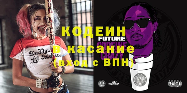 меф Абинск
