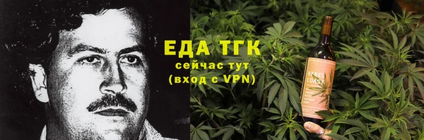мескалин Медвежьегорск