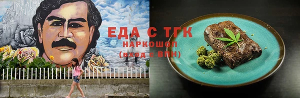 мефедрон мука Алзамай