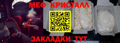 марки nbome Кулебаки
