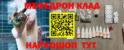 марки nbome Кулебаки