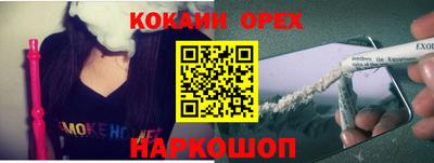 героин Кунгур