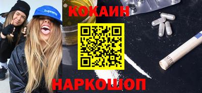 марки nbome Кулебаки