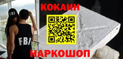 героин Кунгур