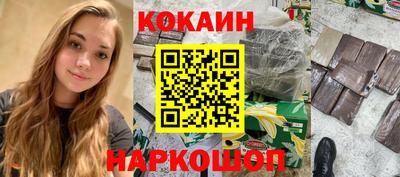 героин Кунгур