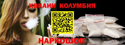 марки nbome Кулебаки