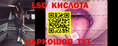 героин Кунгур