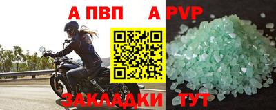 марки nbome Кулебаки