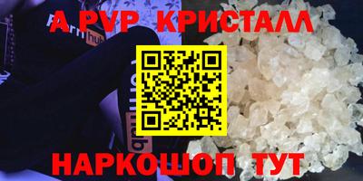 марки nbome Кулебаки