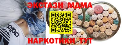 марки nbome Кулебаки