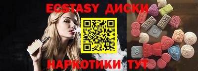 героин Кунгур