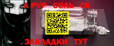 героин Кунгур