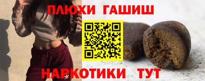 героин Кунгур