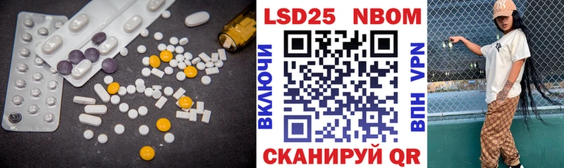наркота  Советская Гавань  Лсд 25 экстази ecstasy 