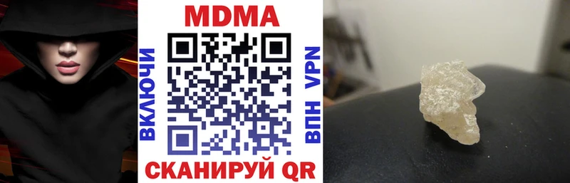 где купить наркоту Советская Гавань MDMA молли