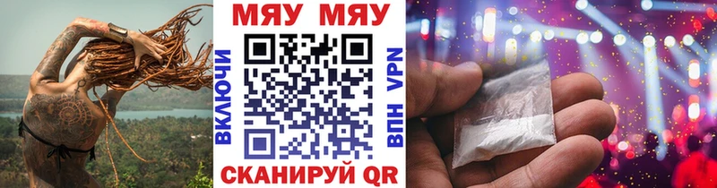 МЕФ VHQ  что такое   Советская Гавань 