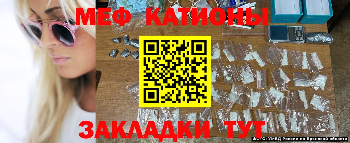 Советская Гавань  Мефедрон  МЕФ mephedrone  Вход с VPN  Мефедрон  Меф VHQ 