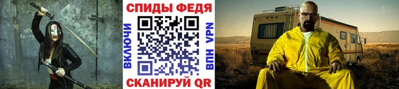 МЕТАМФЕТАМИН кристалл  Советская Гавань 