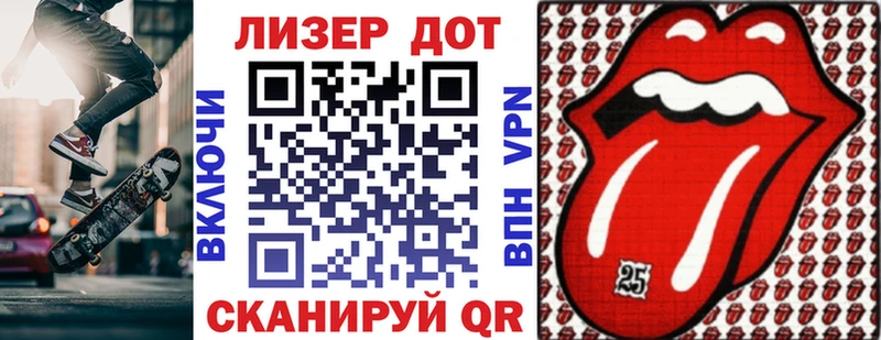 Марки N-bome 1500мкг  Советская Гавань 