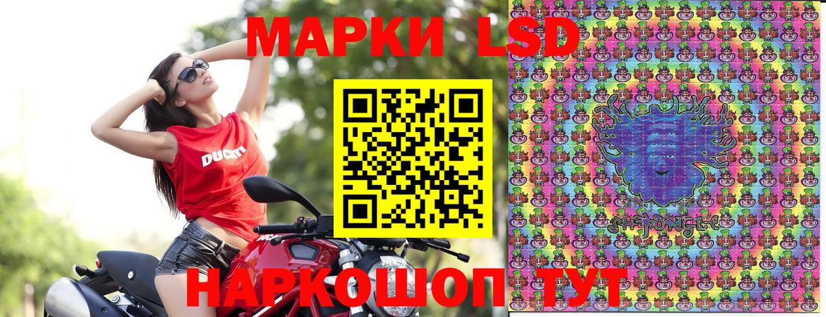 Советская Гавань  Марки NBOMe 1,5мг  Марки NBOMe 1,5мг  как найти   Вход с VPN 