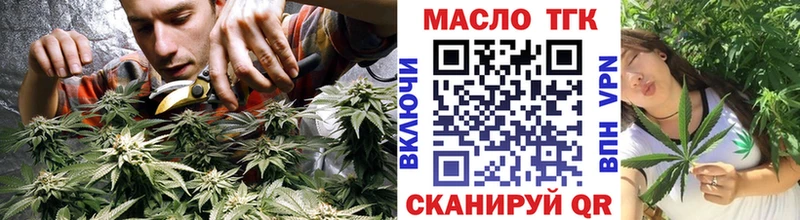 ТГК вейп с тгк  купить   Советская Гавань 