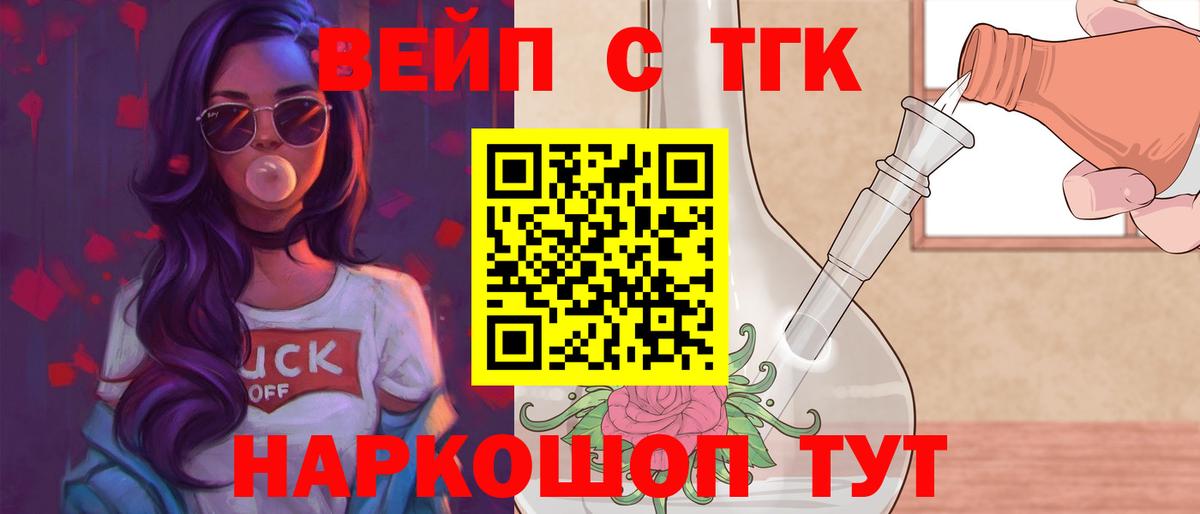МАРИХУАНА  ГАШИШ  A PVP СК   Мефедрон   Codein  COCAIN  Конопля  Вход с VPN  Советская Гавань  ГАШ 