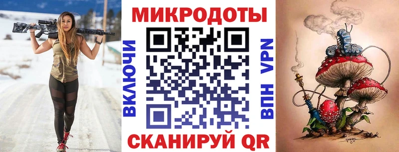 Псилоцибиновые грибы мицелий Советская Гавань